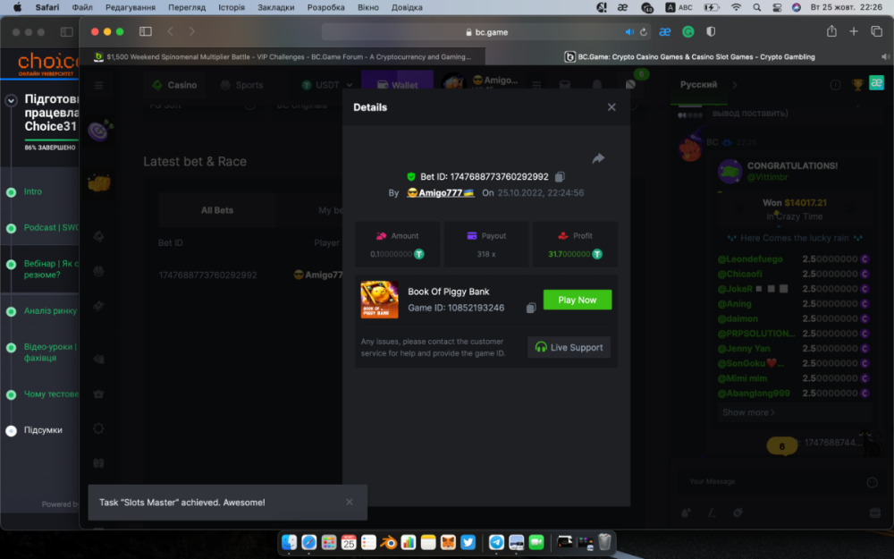 Знімок екрана 2022-10-25 о 22.26.09.png